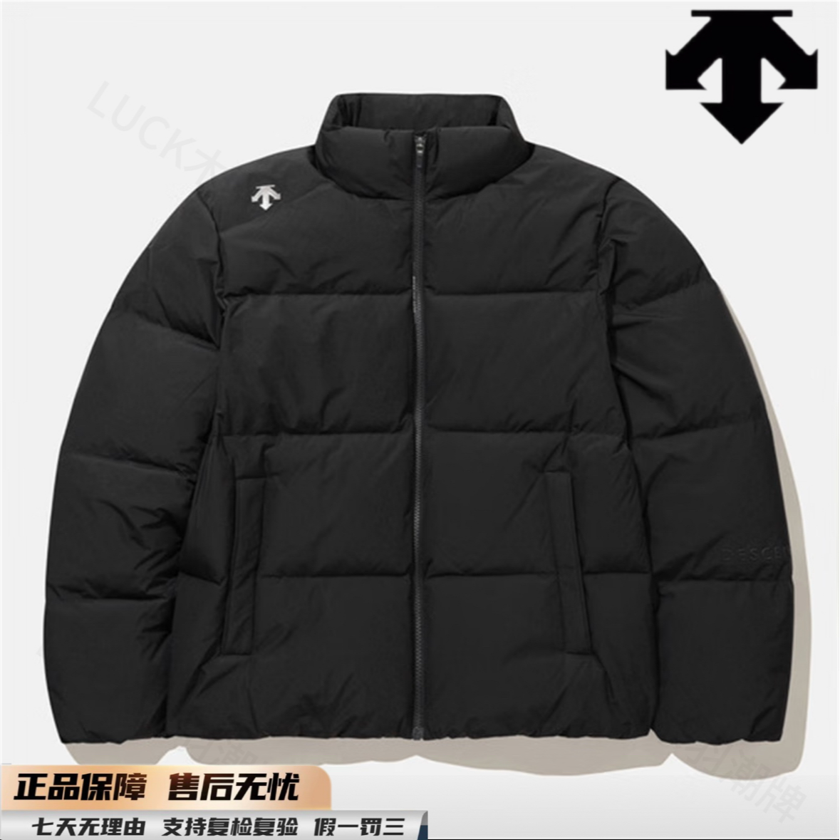 【双十二大促】迪桑特冬季防风水锁温保暖舒适羽绒服男女款UDJO1