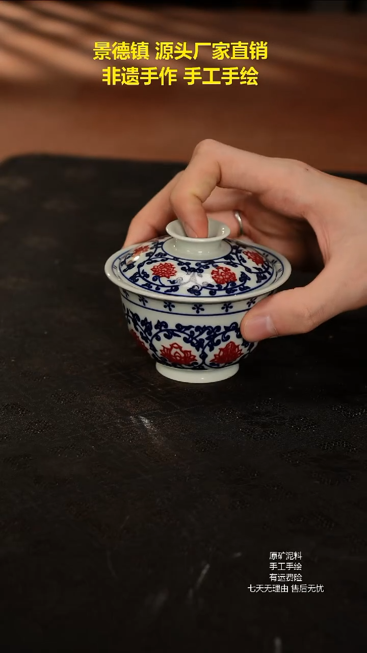 景德镇手工手绘陶瓷