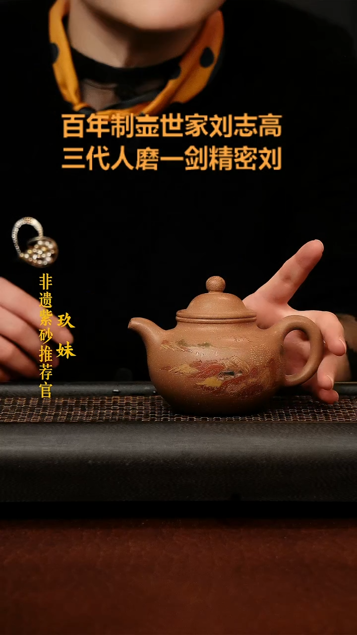 茶壶紫砂宜兴原矿紫砂壶