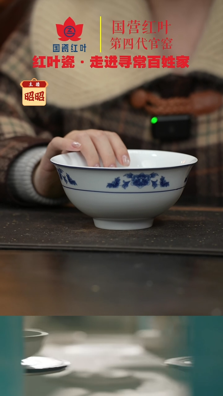 陶瓷1个正价6英寸清游面碗-天香翡翠