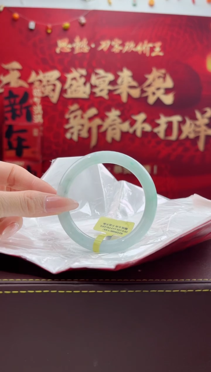 【闪购商品】翡翠手镯未镶嵌4翡翠手镯
