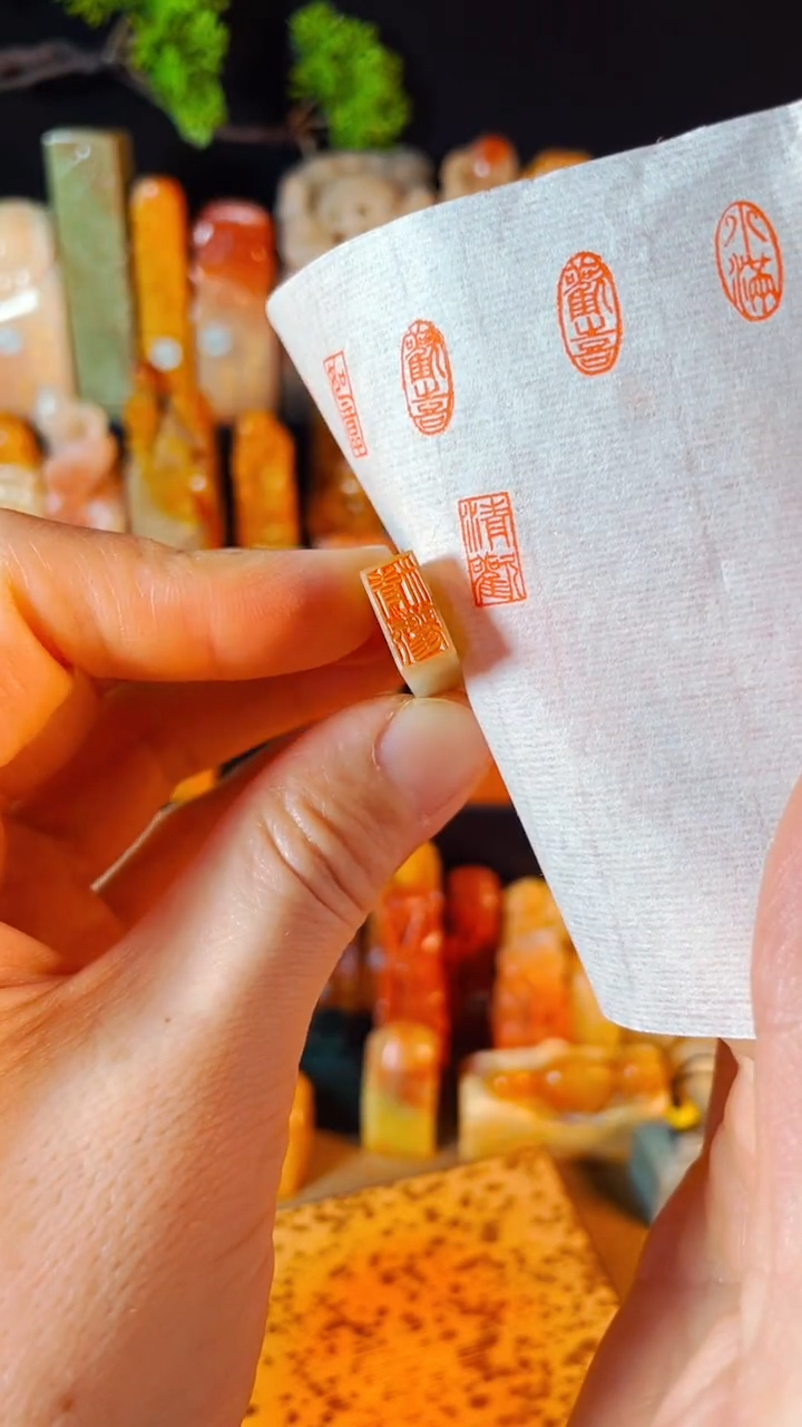 巴林石印石手工篆刻《清欢》