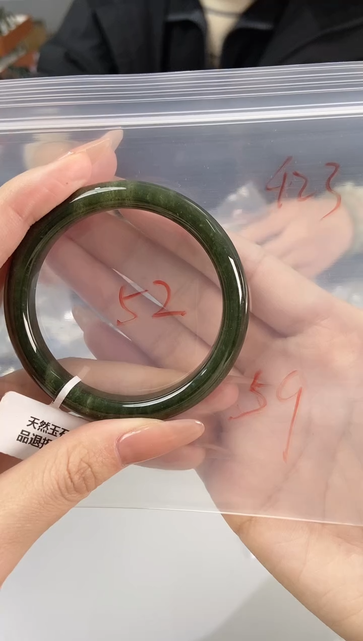 【闪购商品】和田玉手镯未镶嵌和田玉423