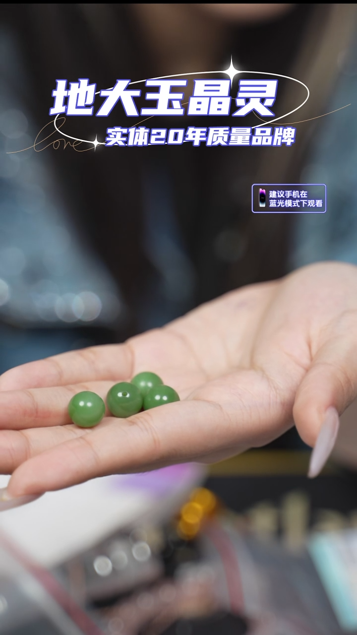 颈饰未镶嵌和田玉多样发一