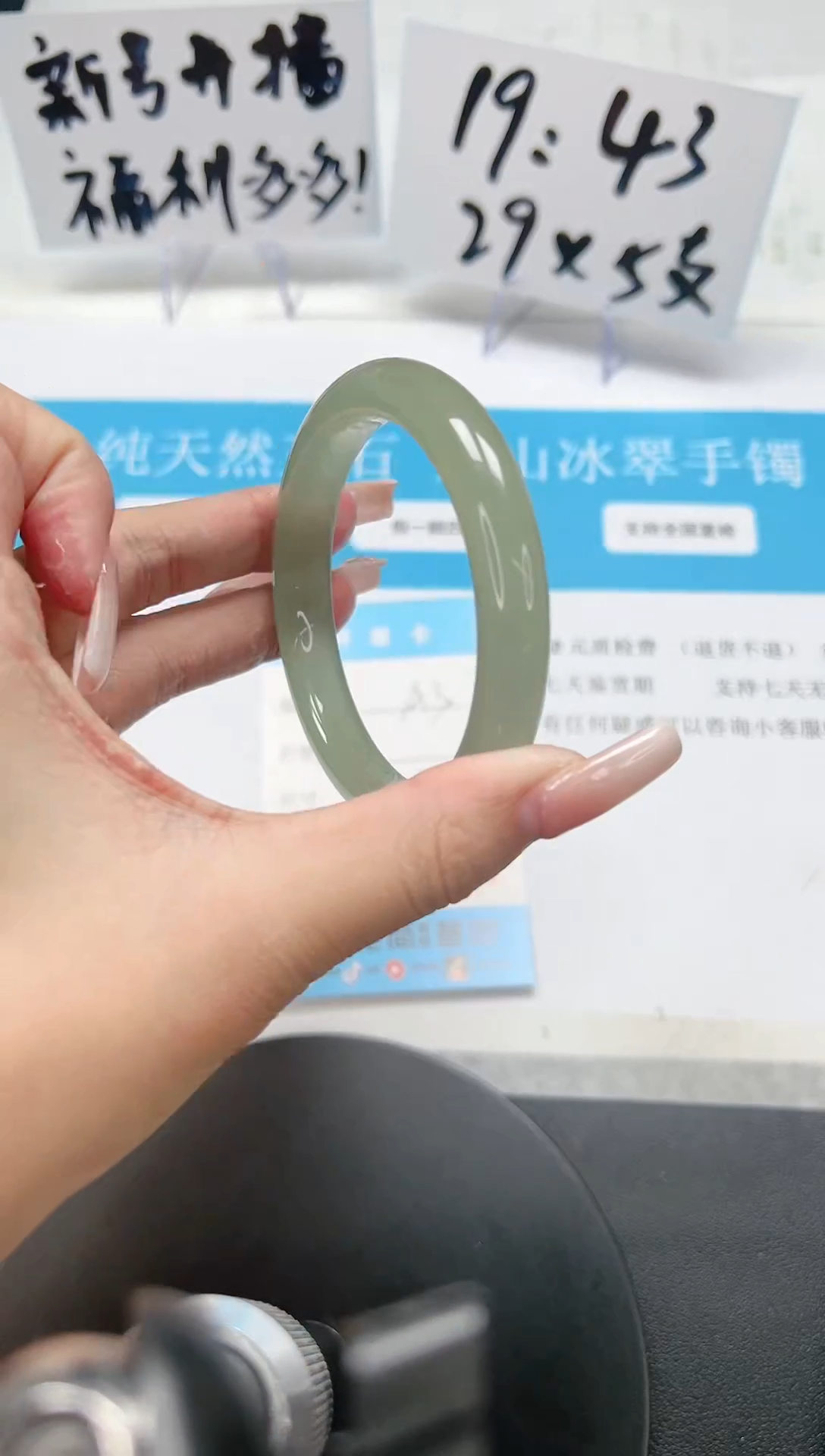 【闪购商品】石英质玉手镯未镶嵌A3-56.8