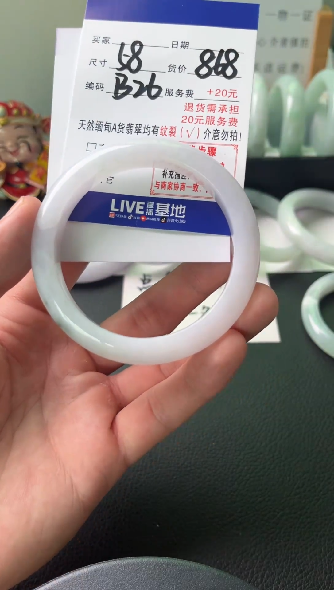 翡翠手镯未镶嵌纯天然缅甸翡翠A货（默认有瑕，介意勿拍）58