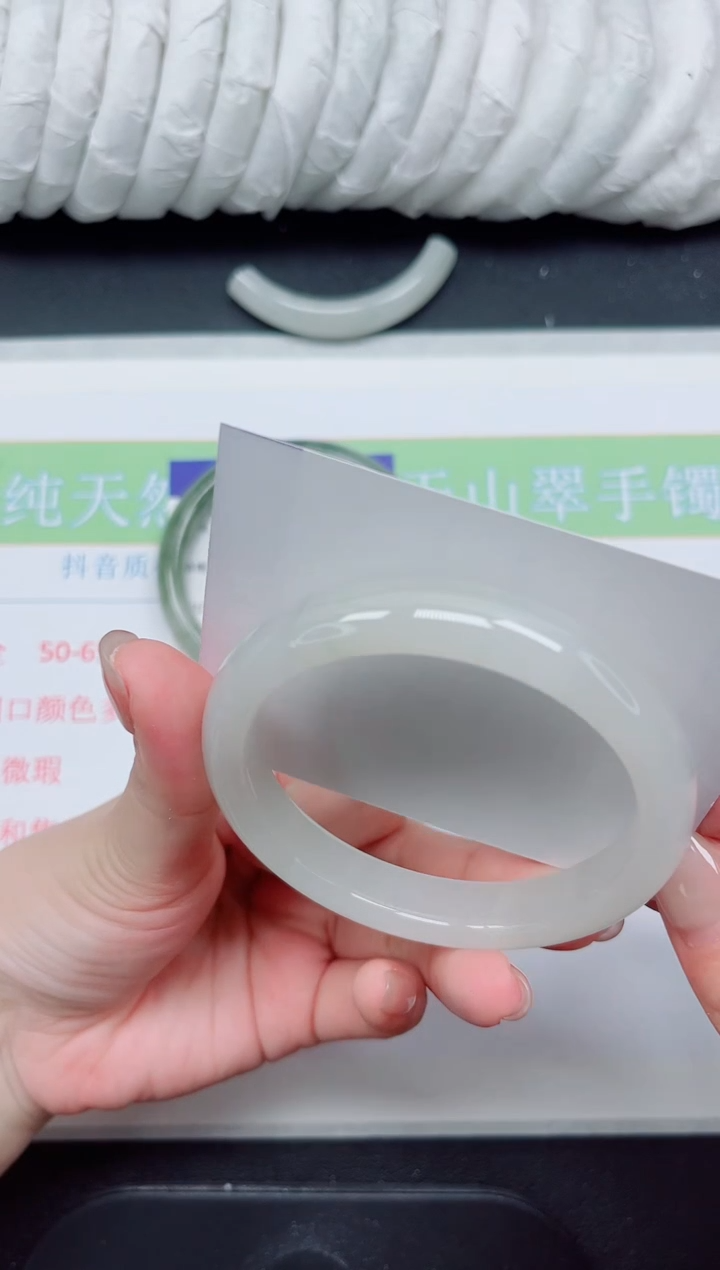 【闪购商品】石英质玉手镯未镶嵌264-58.3