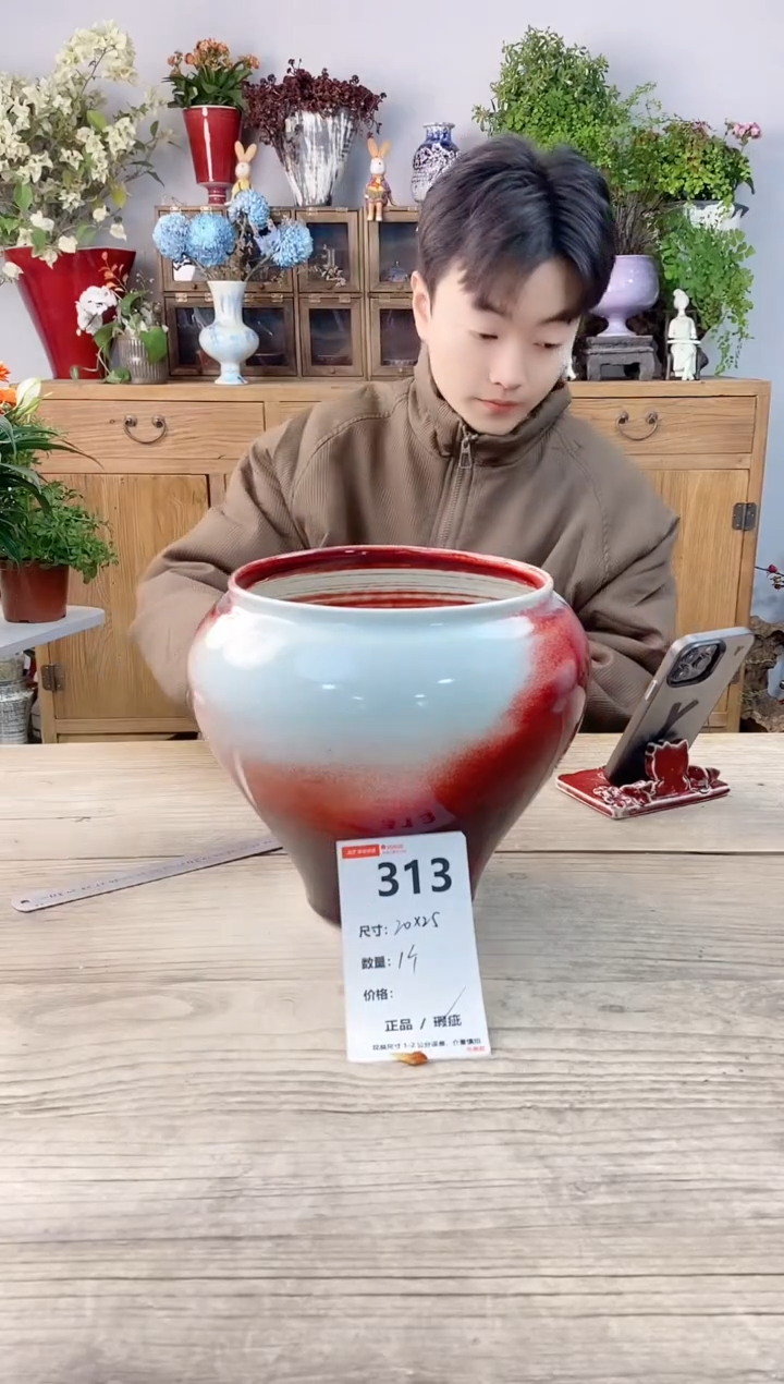 小玩子花盆直播号313