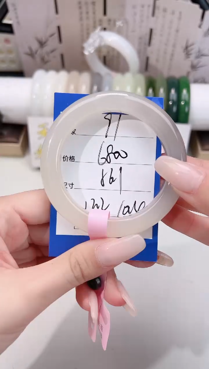 未镶嵌手镯和田玉91粉紫