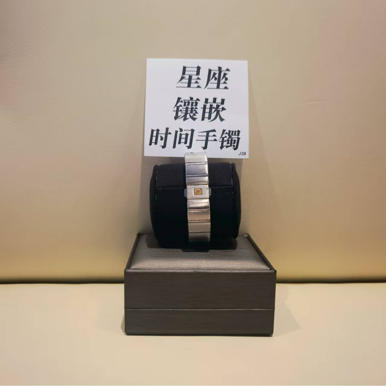 钛钢手链 星座镶嵌时间手镯ZF-J39