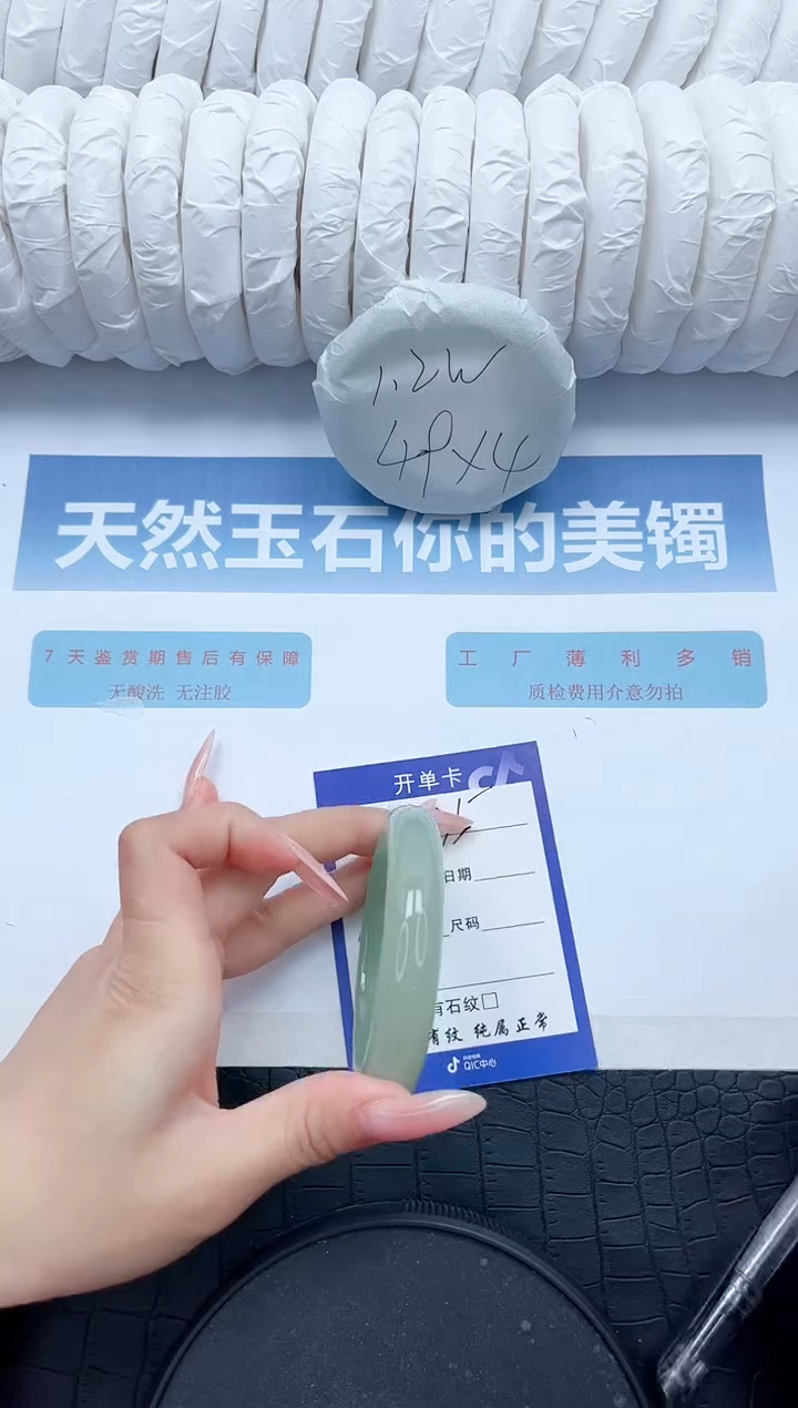 【闪购商品】石英质玉手镯未镶嵌Y75-54.1