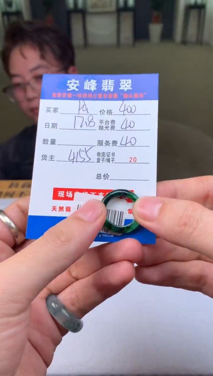 未镶嵌定制翡翠P**lSYD170178