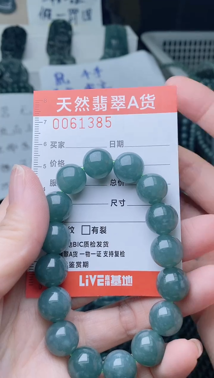 翡翠未镶嵌颈饰           