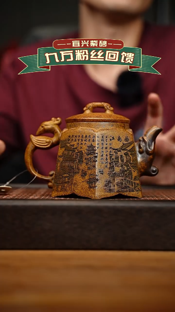 茶壶紫砂宜兴原矿 紫砂手工紫砂壶容量400ccc