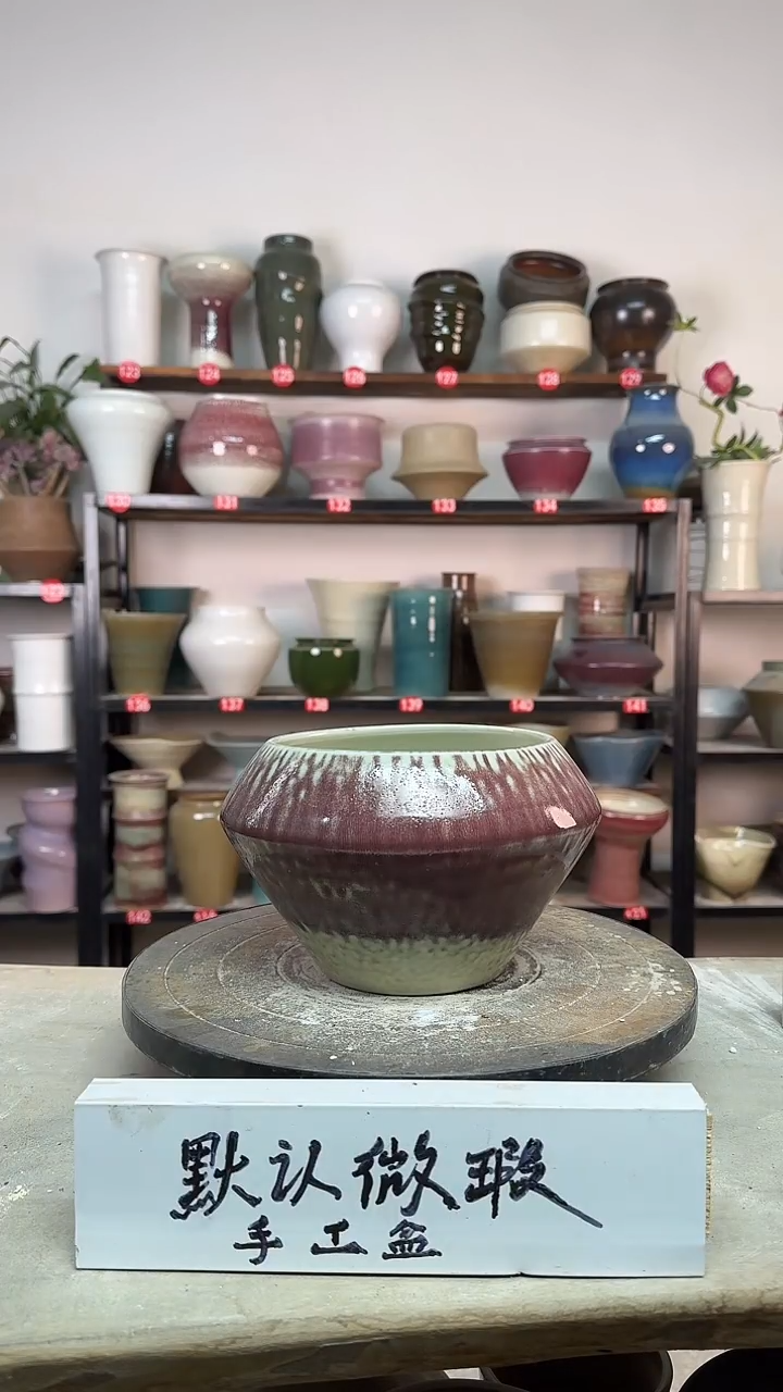 【闪购商品】陶瓷12-高13口14瑕