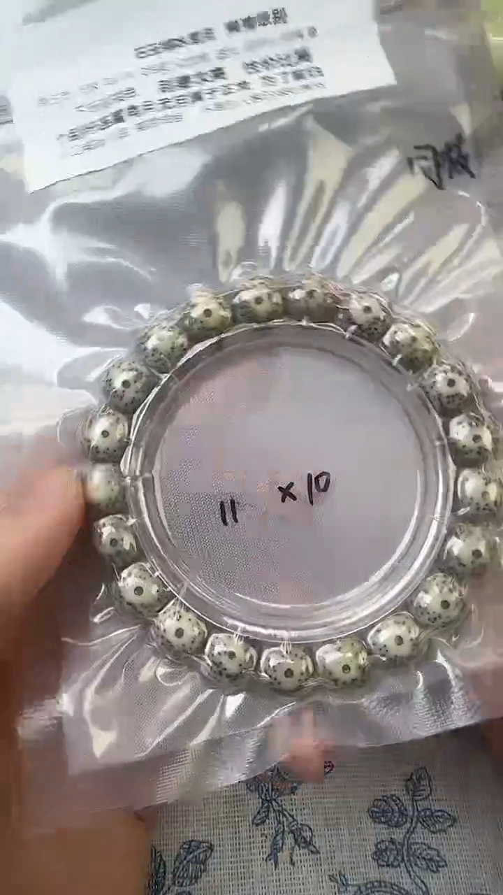 手串星月菩提78石玉料糯冰单圈11×10高透精工福利