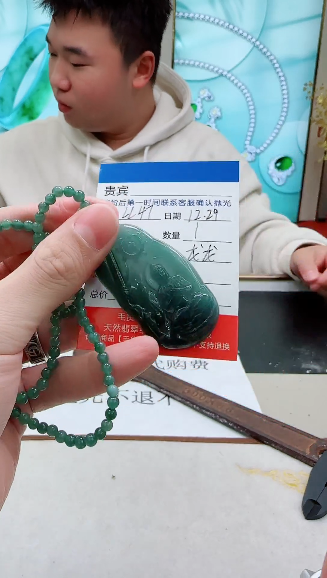 未镶嵌定制翡翠LL47翡翠吊坠赠珠链-多样性发其一