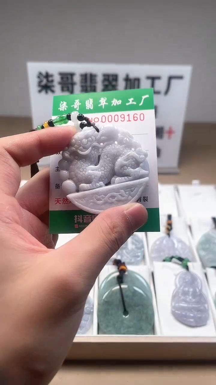 【闪购商品】翡翠颈饰未镶嵌图翡珠宝加工厂闪购商品20250113