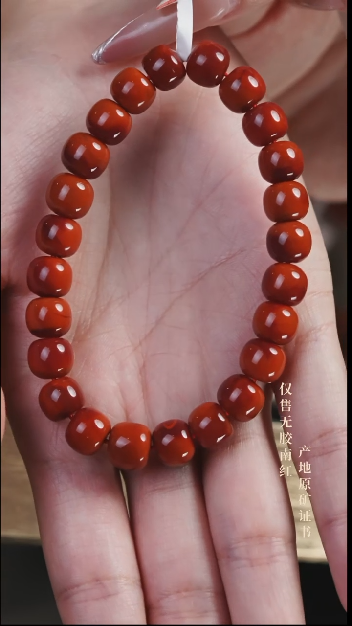未镶嵌手串南红玛瑙无*?柿子@@SCSZ单-9mS老型手工