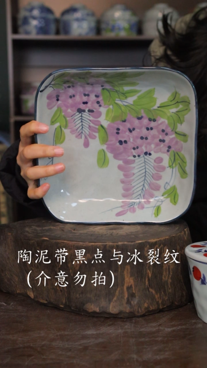 【闪购商品】椿野8寸方盘-紫藤-1只