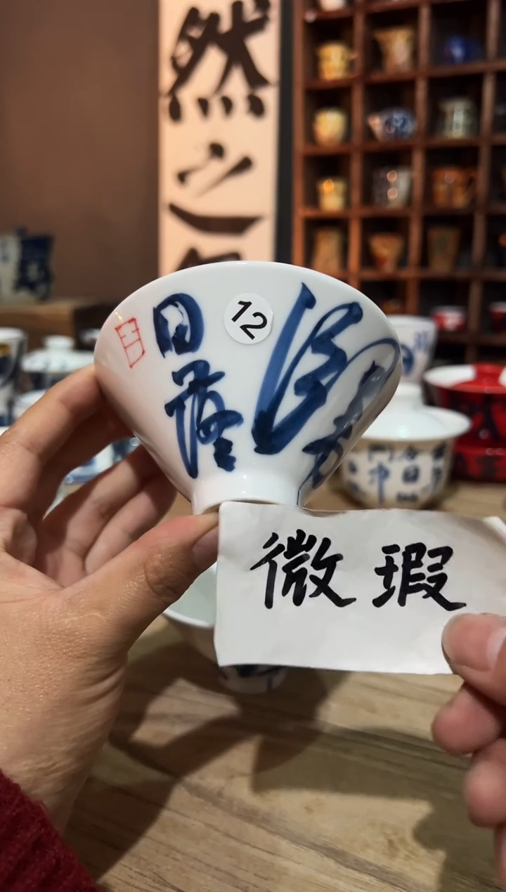 【闪购商品】观云听雨原创手绘茶具