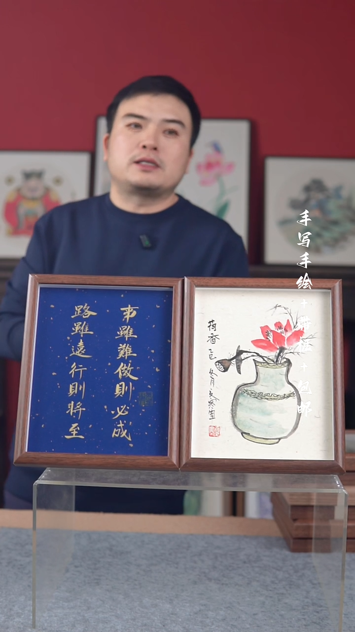 国画纯手绘纯手写-带框尺寸23*28摆台