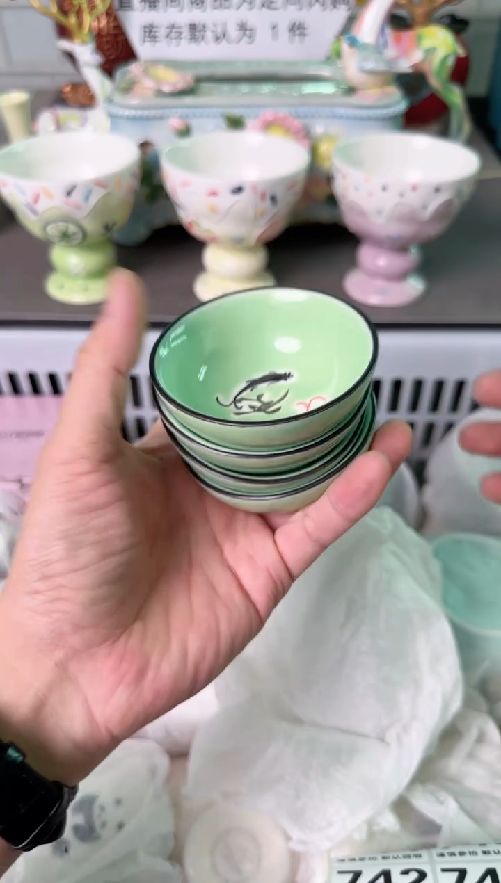 瓷片740默认微瑕谨慎参怕库存1件