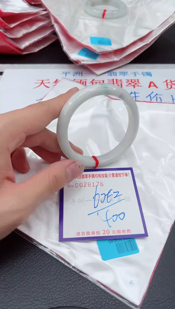 【闪购商品】翡翠手镯未镶嵌11111111111111