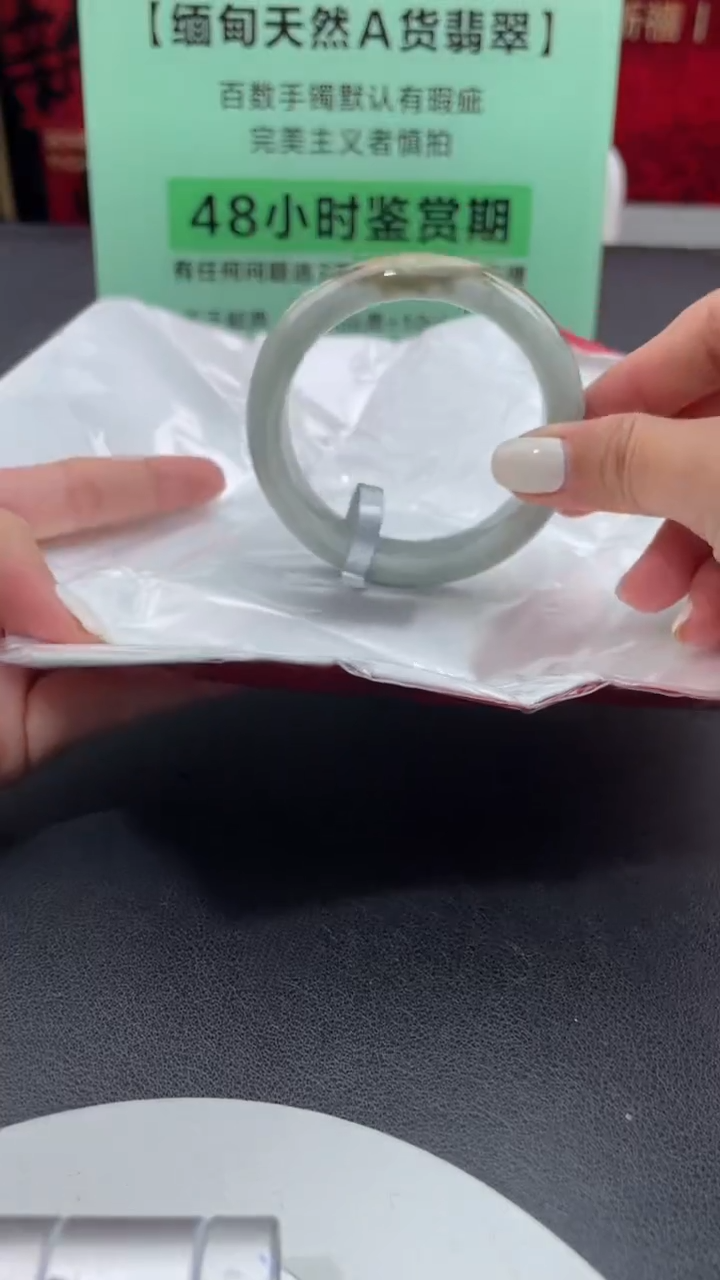 【闪购商品】翡翠手镯未镶嵌4翡翠手镯（微瑕）