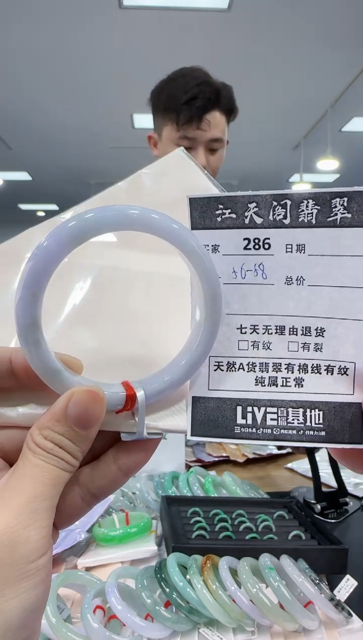 【闪购商品】翡翠手镯未镶嵌  翡翠手镯