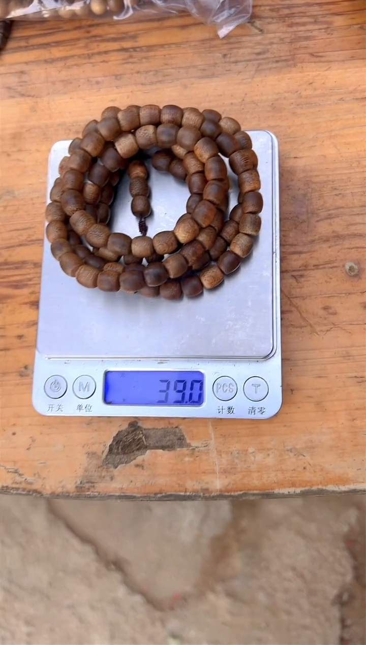 【闪购商品】沉香手串海南白棋0.8多圈桶珠多样性发一条