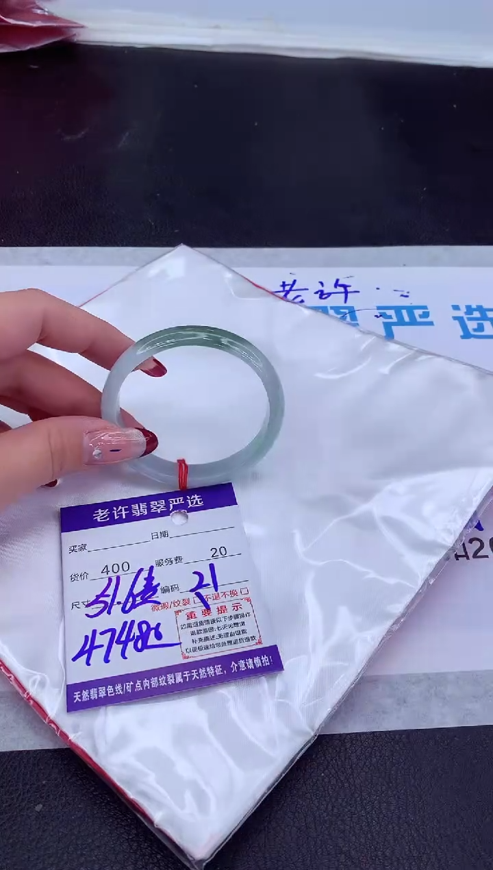【闪购商品】翡翠手镯未镶嵌1111111111111
