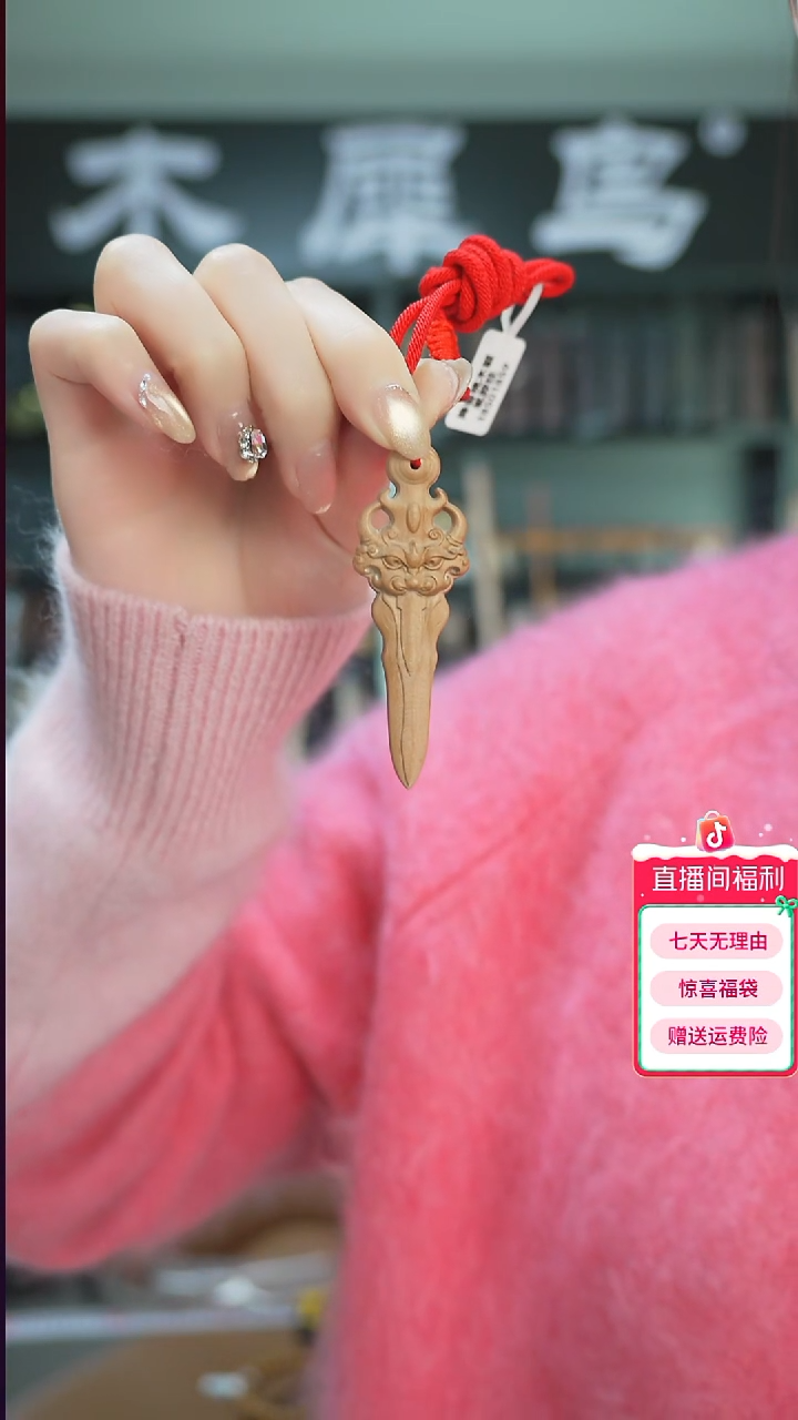 桃木手作木制雕刻品