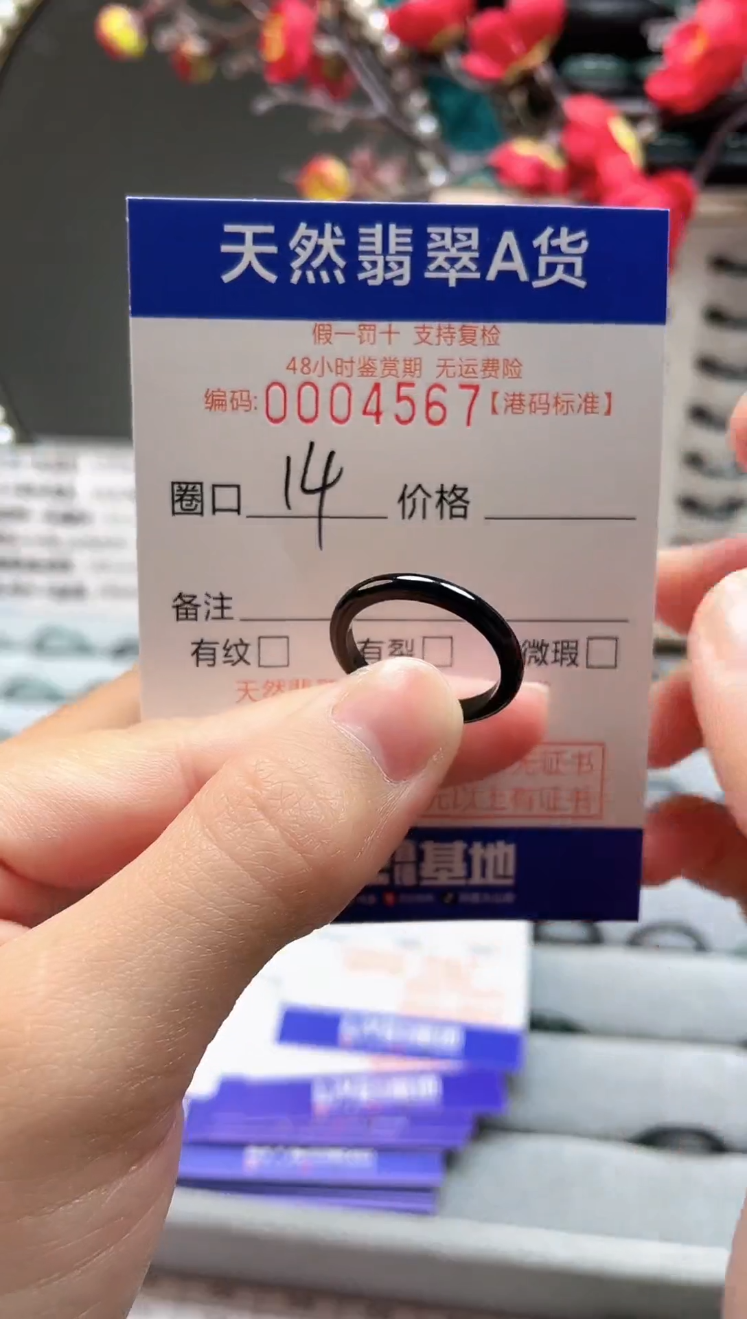 【闪购商品】翡翠戒指未镶嵌翡翠戒指4567