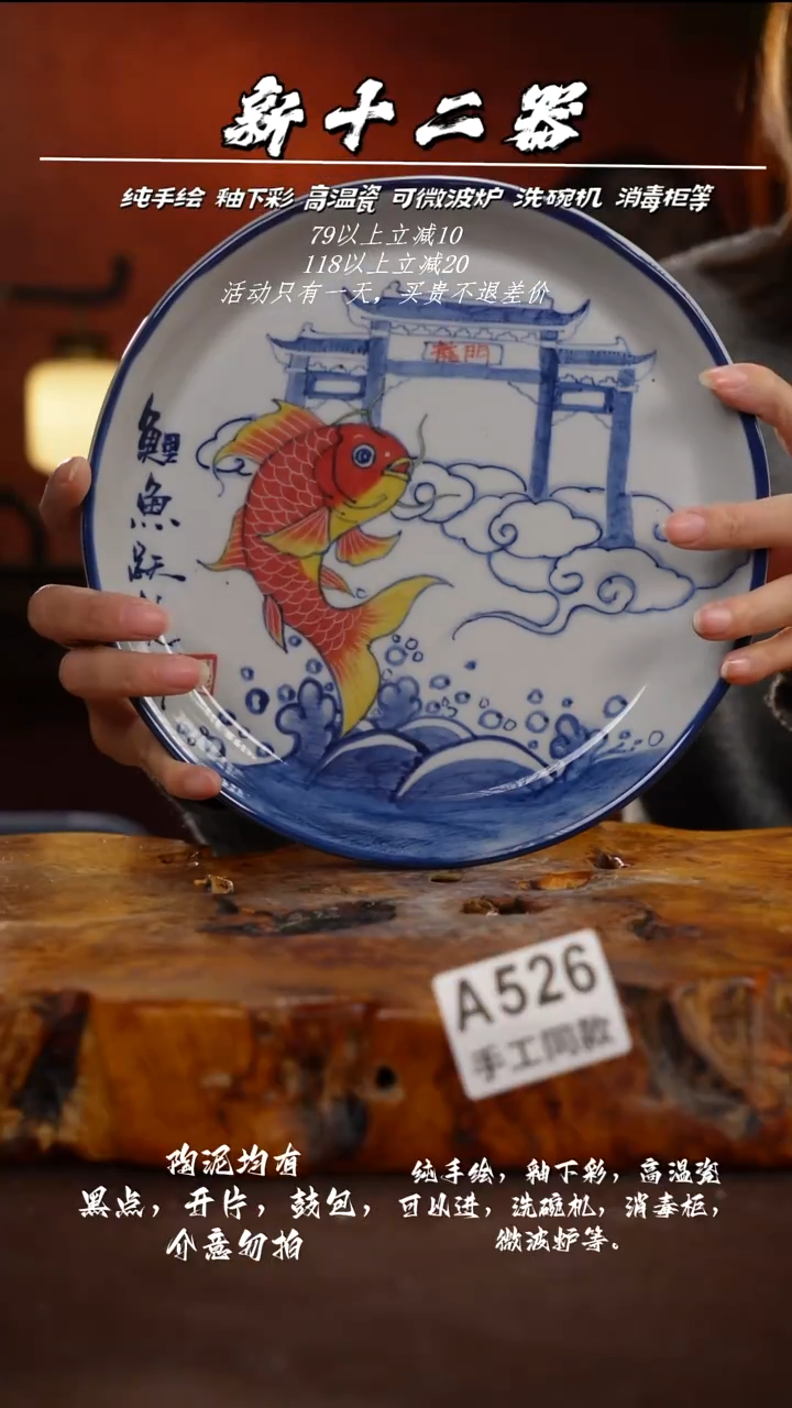 其他A526新十二器瓷器