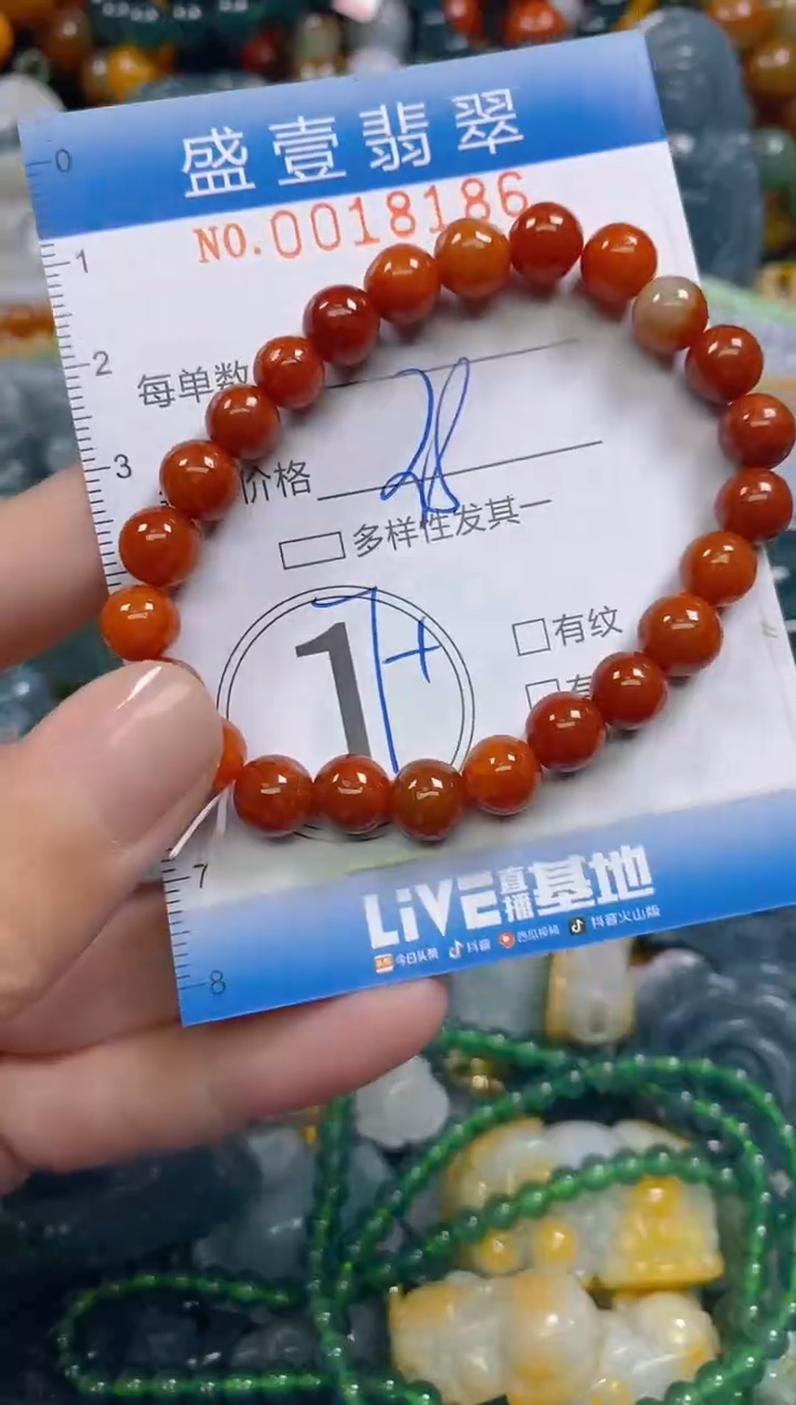 颈饰未镶嵌翡翠闪购0018186