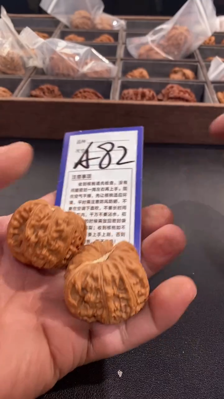 【闪购商品】文玩核桃吊坠42白狮子