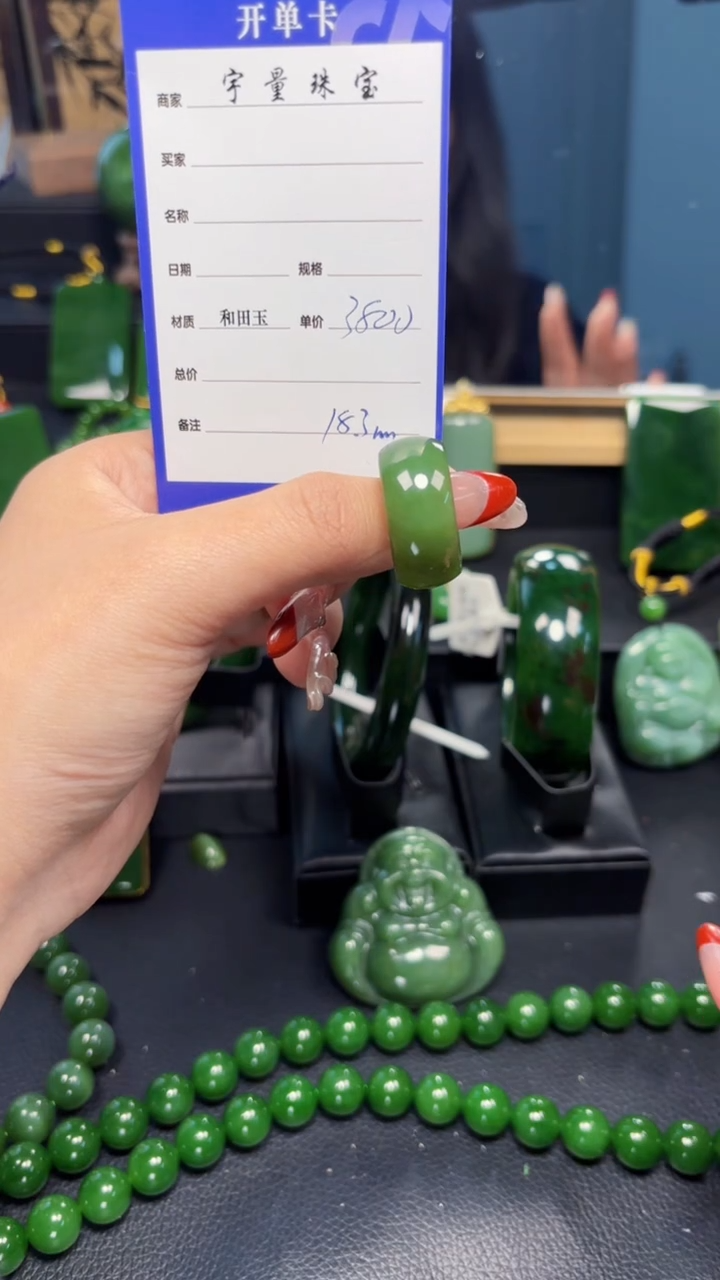 【闪购商品】和田玉（碧玉）戒指未镶嵌1