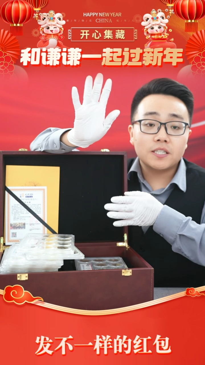 【闪购商品】其他普通金属新中国纪念币大全