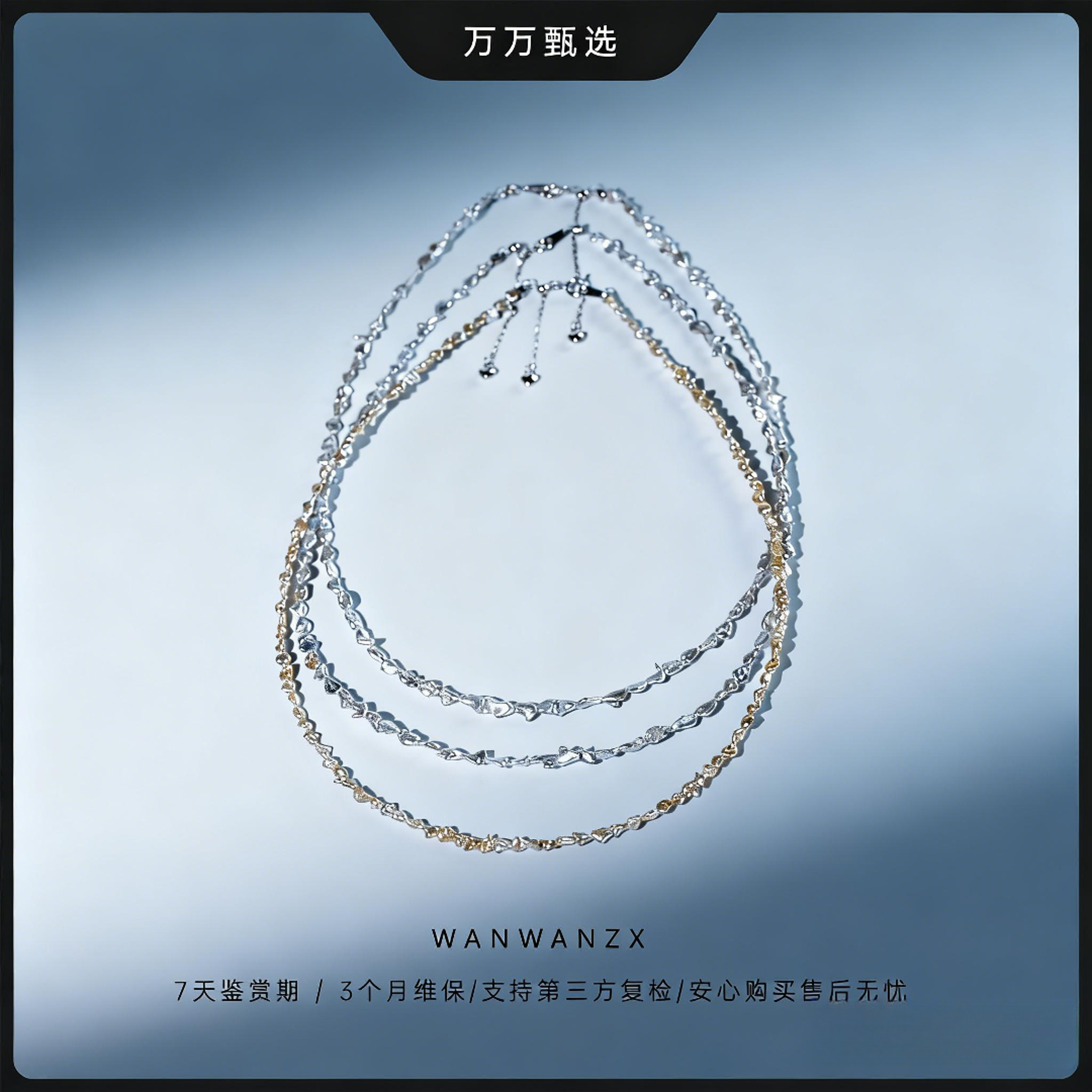 【银色天际线加龙珠】银蓝光澳白野生keshi珍珠项链（多样性发一）