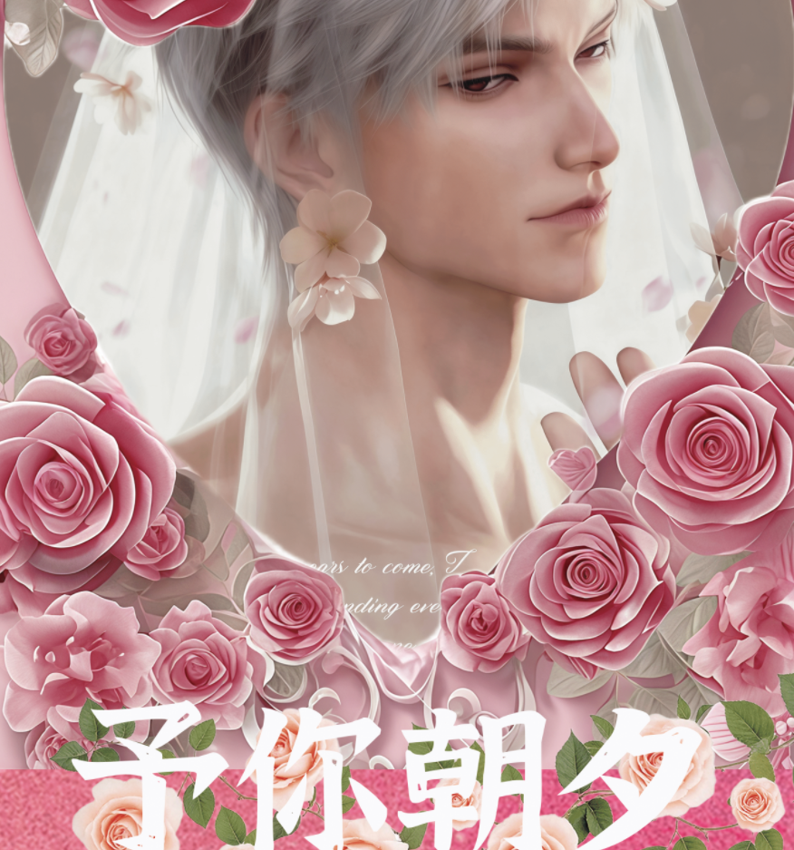 【平拆】惊喜文创——《予你朝夕》全新仿真5寸大拍立得卡牌盲盒