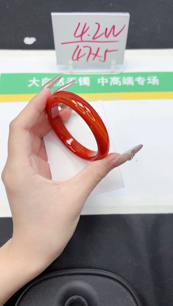 【闪购商品】石英质玉手镯未镶嵌106-54.6