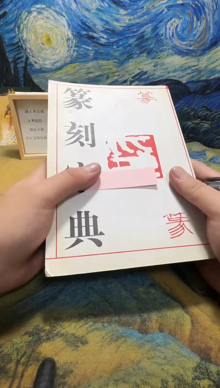 西***霖永威书社下单链接