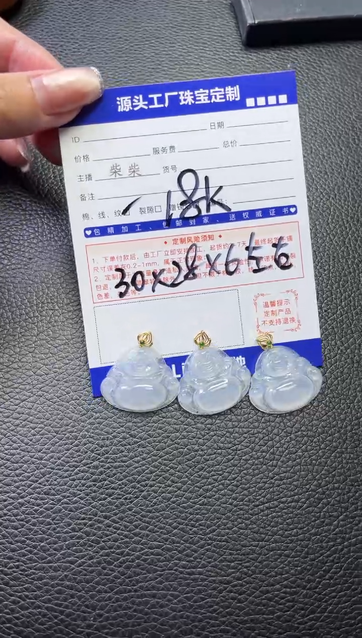 【闪购商品】翡翠挂件18K金镶嵌多样性/发一件