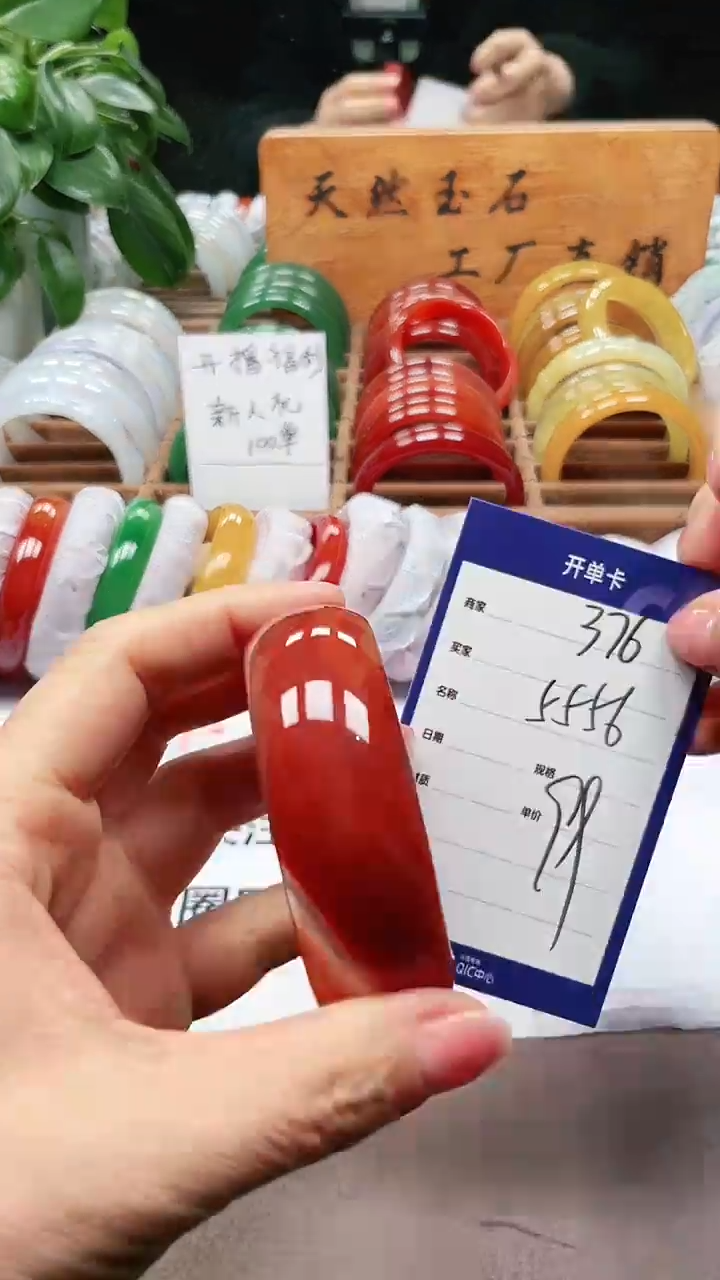 【闪购商品】玛瑙/玉髓手镯未镶嵌a376 5556多样性发货