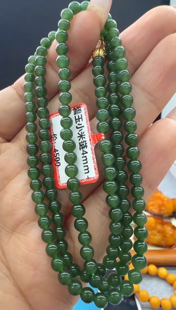 【闪购商品】和田玉（碧玉）颈饰未镶嵌101秒拍号