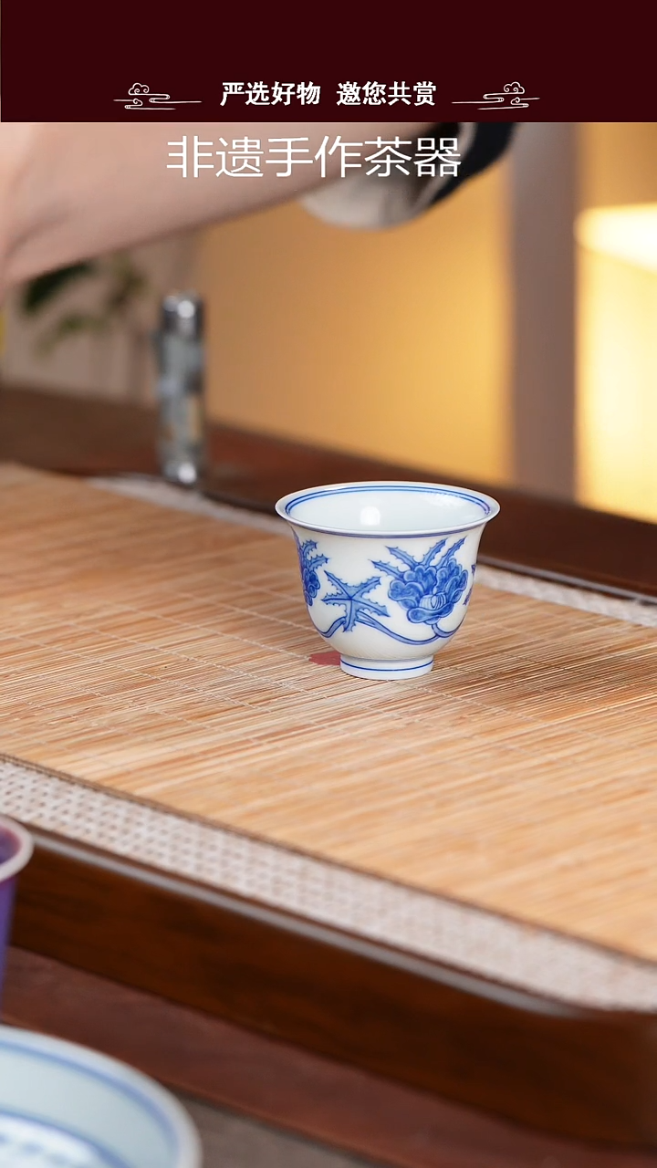 手工手绘青花主人杯