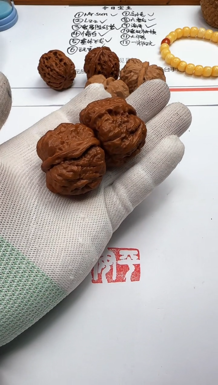 【闪购商品】文玩核桃把件文玩核桃 把件