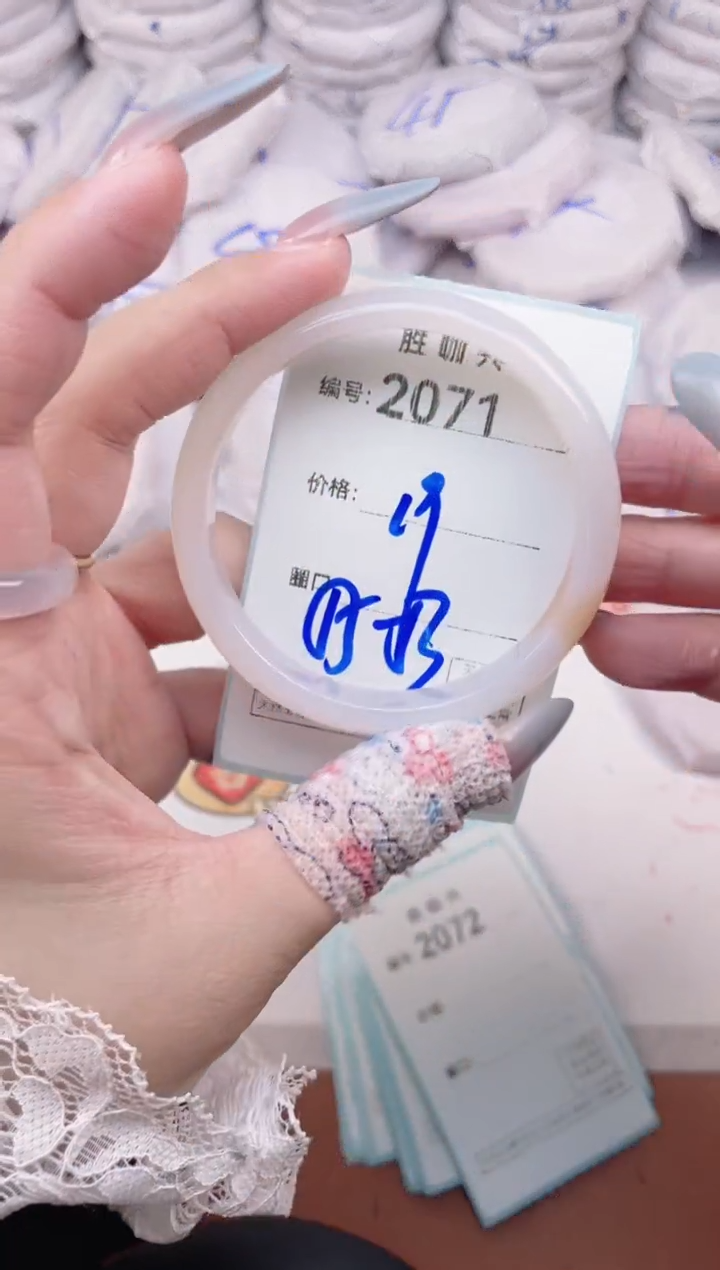 【闪购商品】玛瑙/玉髓手镯未镶嵌2071