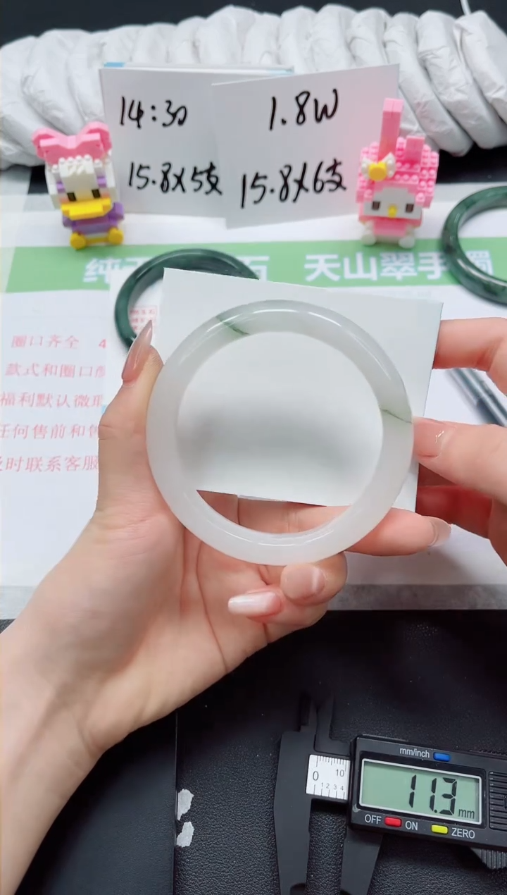 【闪购商品】石英质玉手镯未镶嵌215-62.2